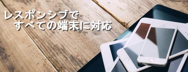 会員サイト、掲示板サイトおつくりします