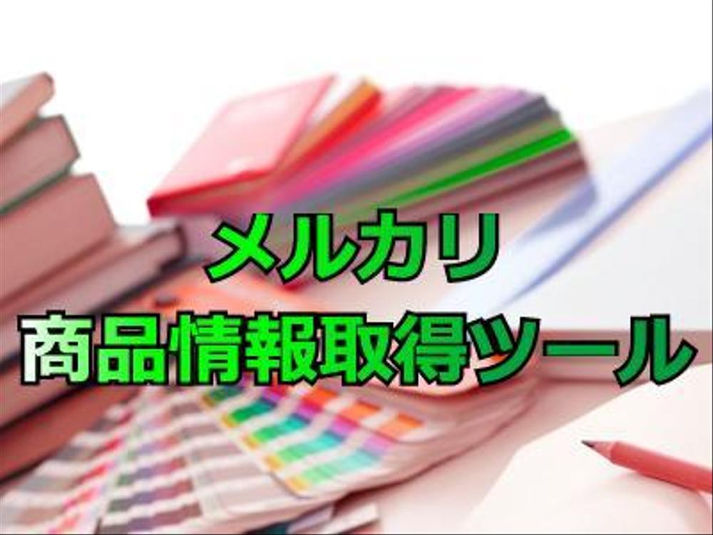 ☆S51江戸期古記録「金丸平八郎宛書状の写し」1点/土屋昌続/武田二十四将/武田信玄/古書古文書/手書き - 古書、古文書