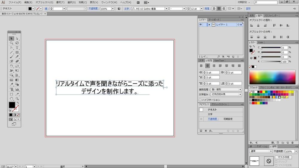 【名刺デザイン制作】お客様の声を聴きながらニーズにより添った物を制作します。