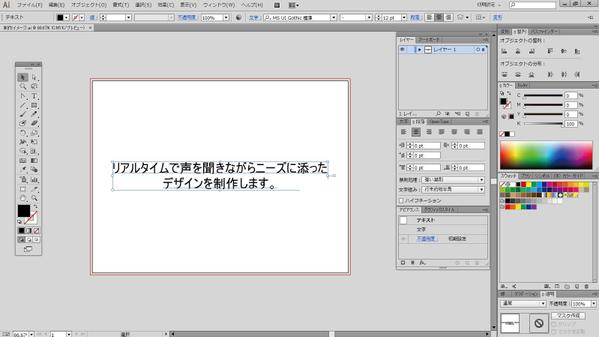 【ポストカード制作】お客様の声を聴きながらニーズにより添った物を制作します。