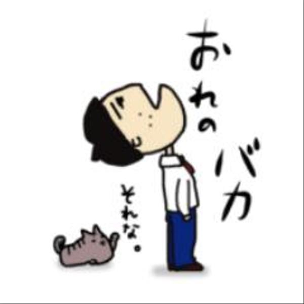 LINEスタンプつくります（8個）