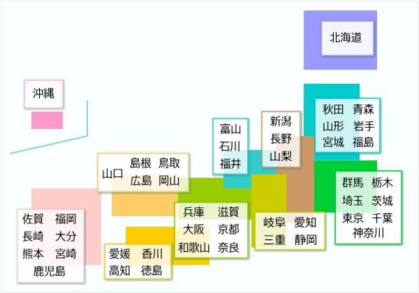 Wordpress日本地図標準装備テーマ Aoyama Cms構築 Wordpress制作 導入 ランサーズ