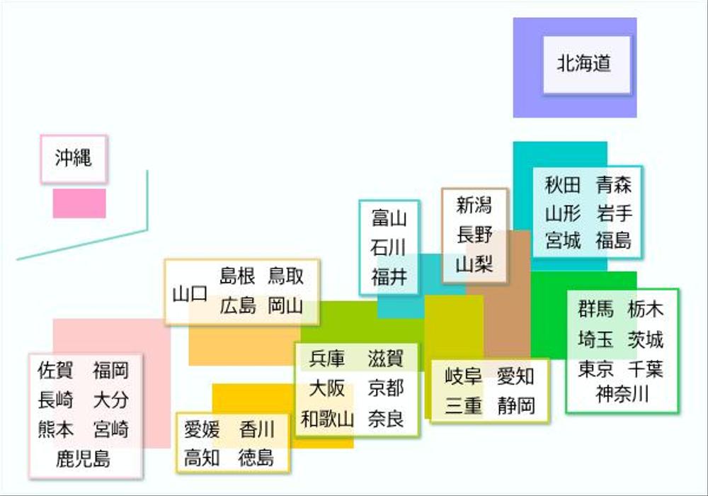 WordPress日本地図標準装備テーマ【AOYAMA】