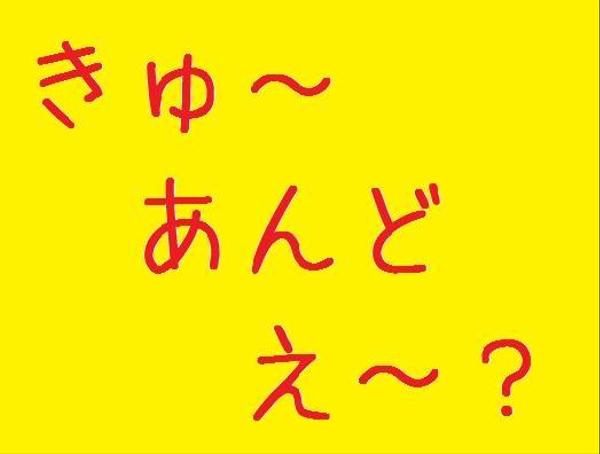 いわくつき物件の判定します