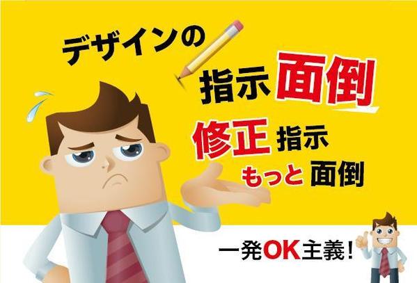 楽にチラシ制作を発注頂けます！A４チラシ片面7,000円