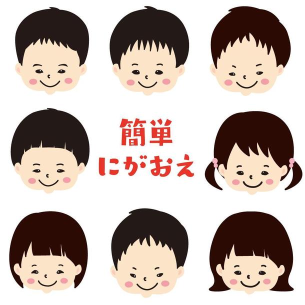 協力的 取り付け 拡散する 子供 似顔絵 女の子 E Document Jp