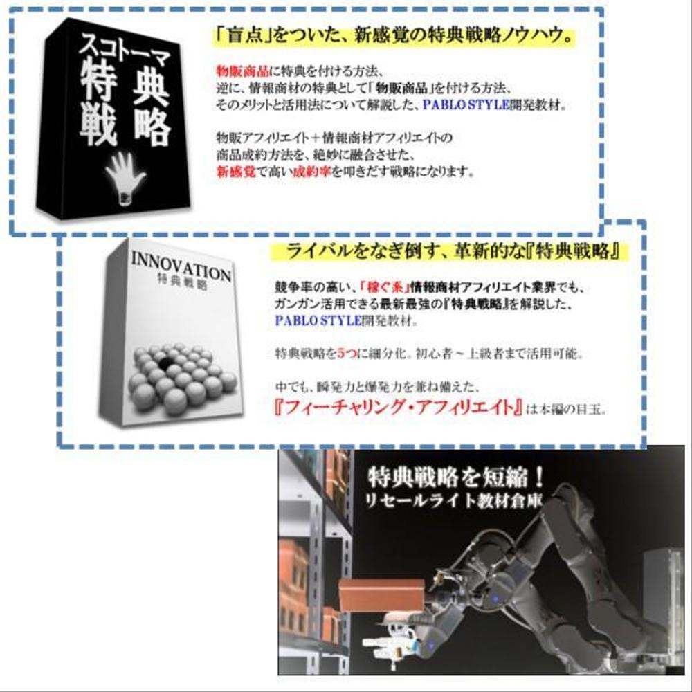 アフィリエイト 稼ぐ力をつけるための教科書 - ビジネス・経済