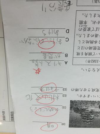 高校受験と駆け引き