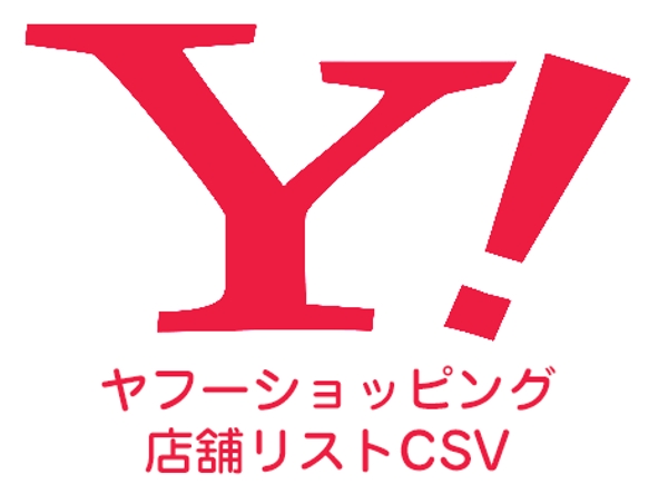 yahooショッピング店舗リストCSVデータ化（2016年末版）