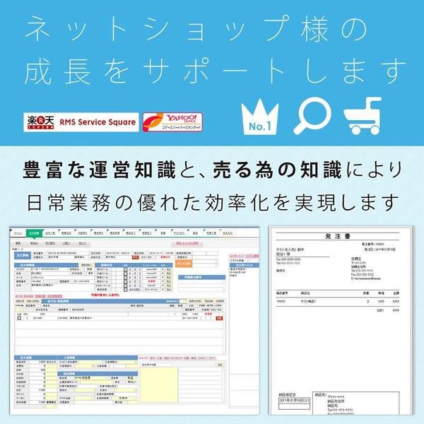 卸売りにも対応可能！発注書作成印刷ツール