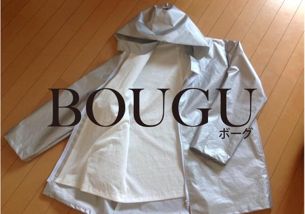 新型携帯避難服「BOUGUボーグ©️」A-1タイプ　フリーサイズ