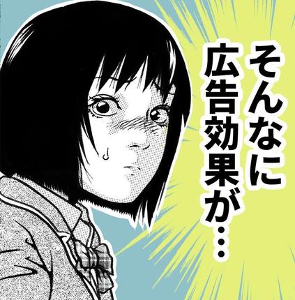 漫画 アニメーションのスキルパッケージ一覧 ランサーズ