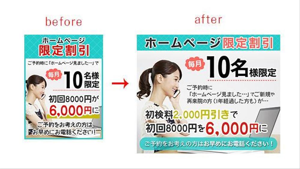 専用バナー　2枚＜500円引き＞