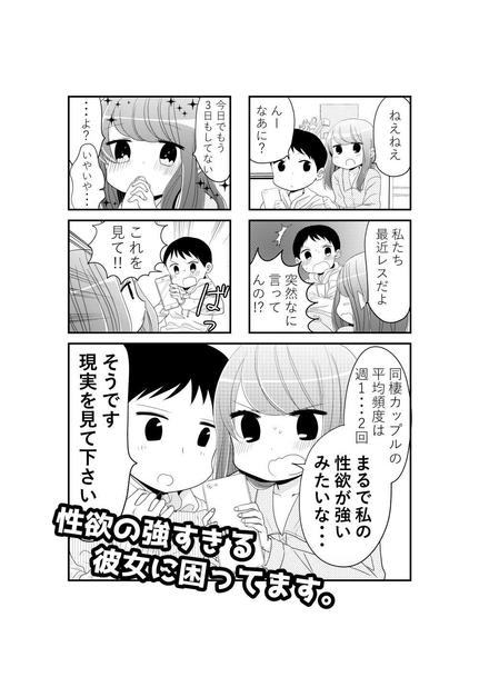 会社説明や広告を 漫画やイラストにしてみませんか モノクロ イラスト制作 ランサーズ