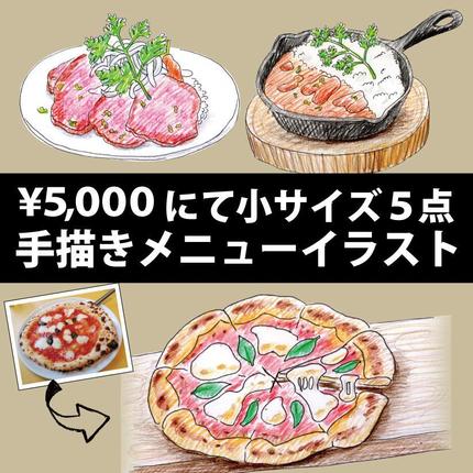 Snsで反響あり 手描きの記事内イラスト 図解イラスト描きます イラスト制作 ランサーズ