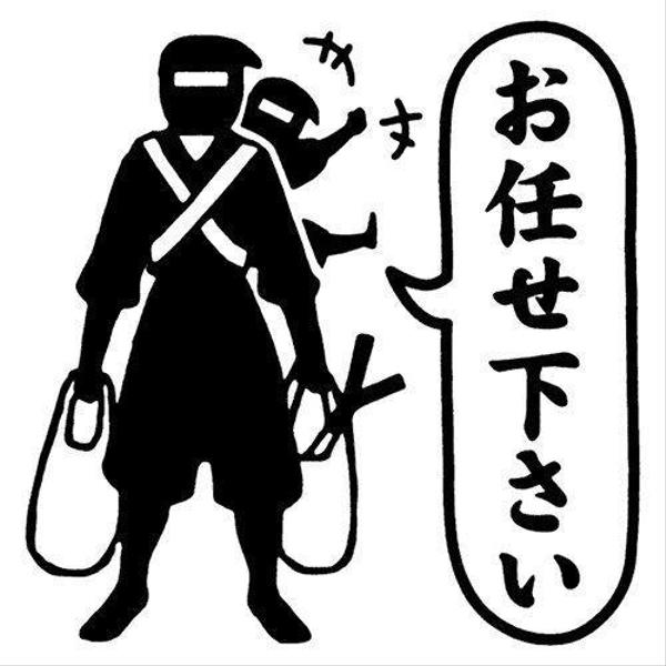 有料老人ホーム経営コンサルタント