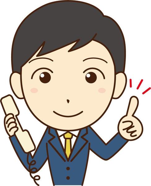 なんでも不動産相談