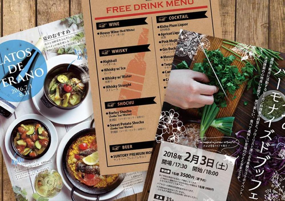 国内外問わず飲食店の販促物作成します