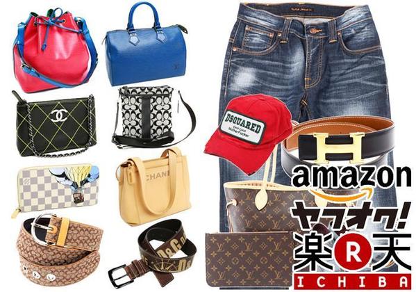 Amazon・楽天・ヤフオク・メルカリなど商品撮影（ブツ撮り1カット100円）