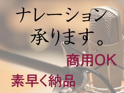 声優 ナレーション 音声素材のスキルパッケージ一覧 ランサーズ