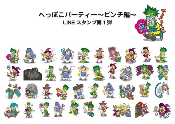 LINEスタンプのイラスト描きます！