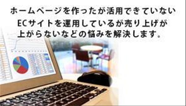 サイトのコンサルティング