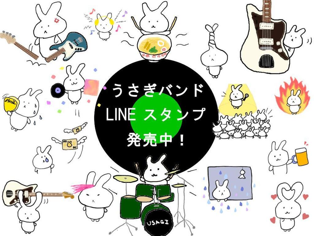 Lineスタンプの作り方を教えます 作り方がわからない方へ Alumi Design Alumi 7th クラウドソーシング ランサーズ