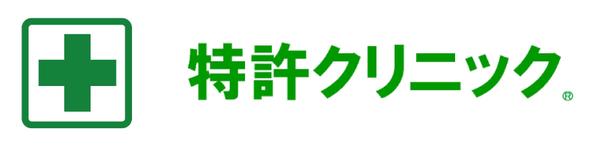 特許、商標、意匠（デザイン）に関する、相談