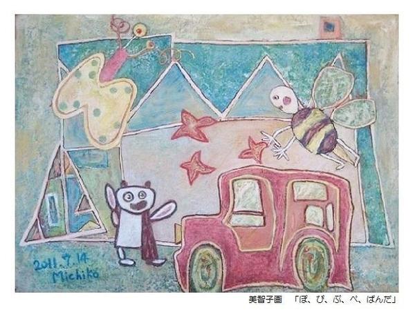 簡単な挿絵や似顔絵、本格的な絵画もお描きします！