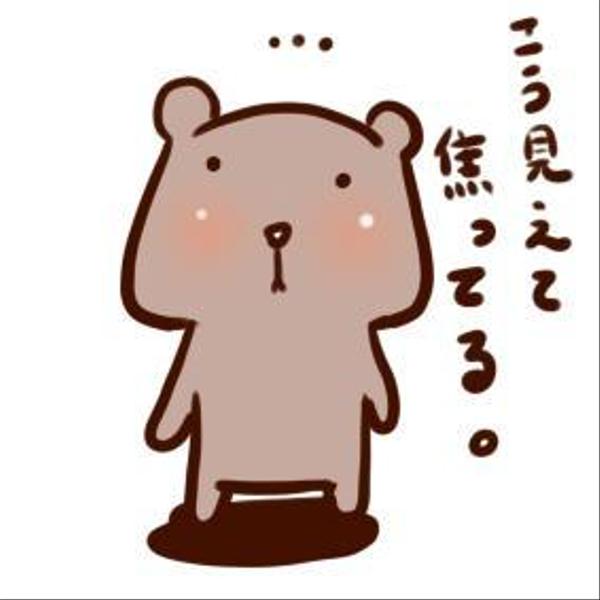 【破格値段】ゆるかわいいスタンプ16個2000円 