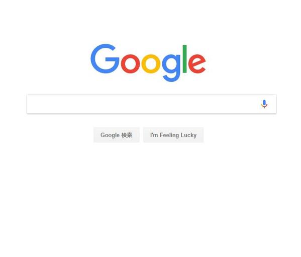 インターネット広告初期導入サポート（Googleアドワーズ・Google広告）