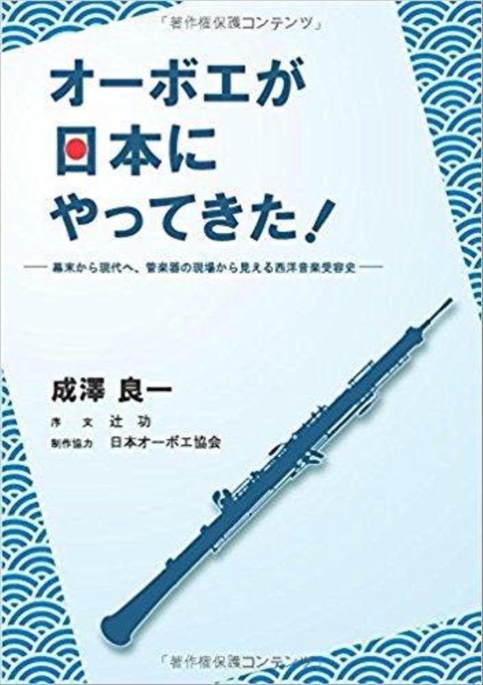 クラシック音楽に関するライティングよろず引き受けます