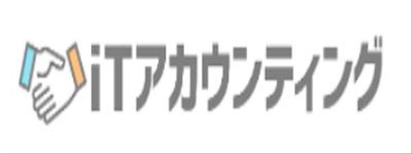 税務コンサルティング/相談受付