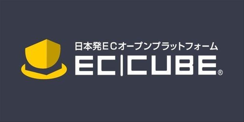 EC-CUBE初期セットアップ代行