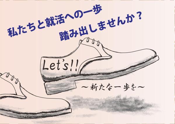 ポスター作成
