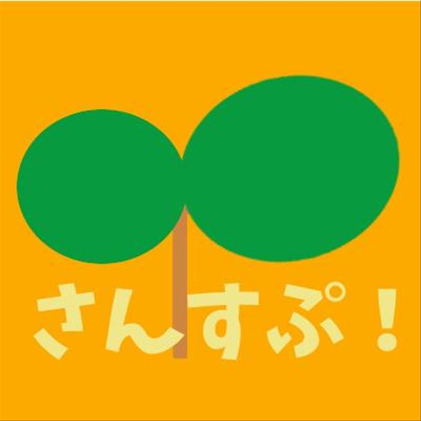 どんなジャンルでも初心者向けの解説記事や登録手順を書きます 1 000字 記事作成 ブログ記事 体験談 ランサーズ