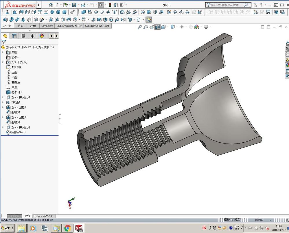 SolidWorksによる３次元データ作成