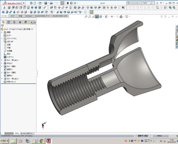 無料長期保証 ソリッドワークス 新品未開封 3dcadソフト 激安ブランド Talalsalman Com