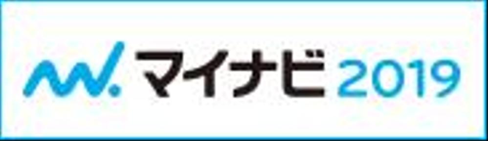 マイナビのスカウトメールを送信代行