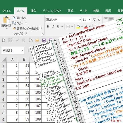 Excel エクセル 作成のサービス一覧 ランサーズ