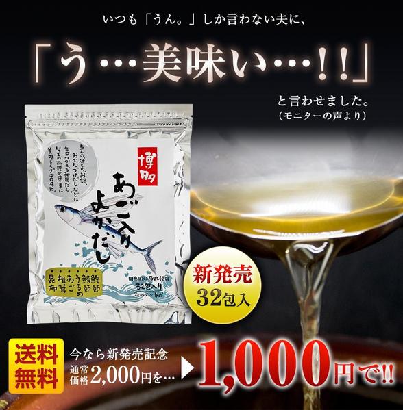 【通販商品LPお任せデザイン】実績100本超！流入経路を考えた企画構成考案コミ