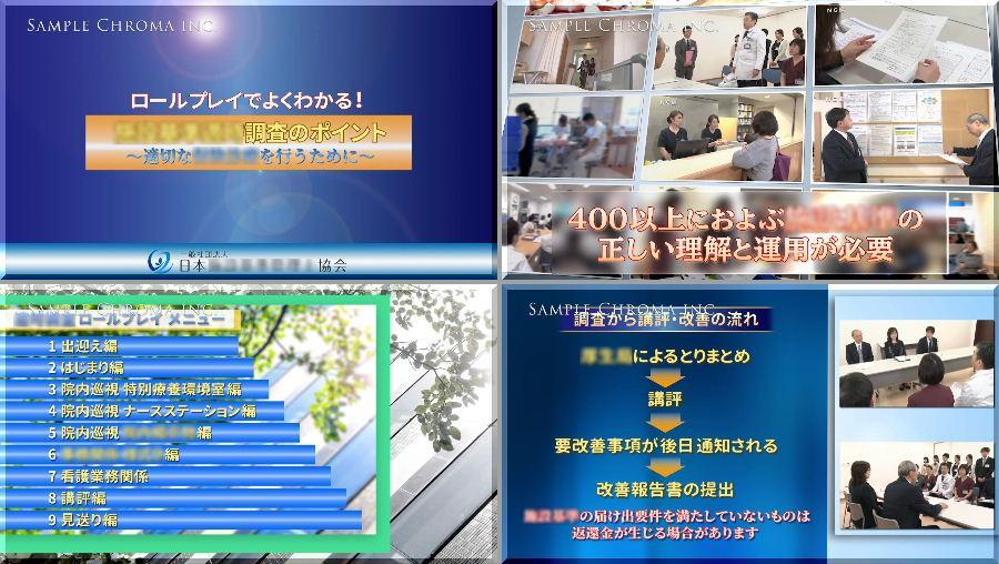 企業・商品プロモーン動画制作 (HP/Youtube/SNS広告/クラウドファンディング)