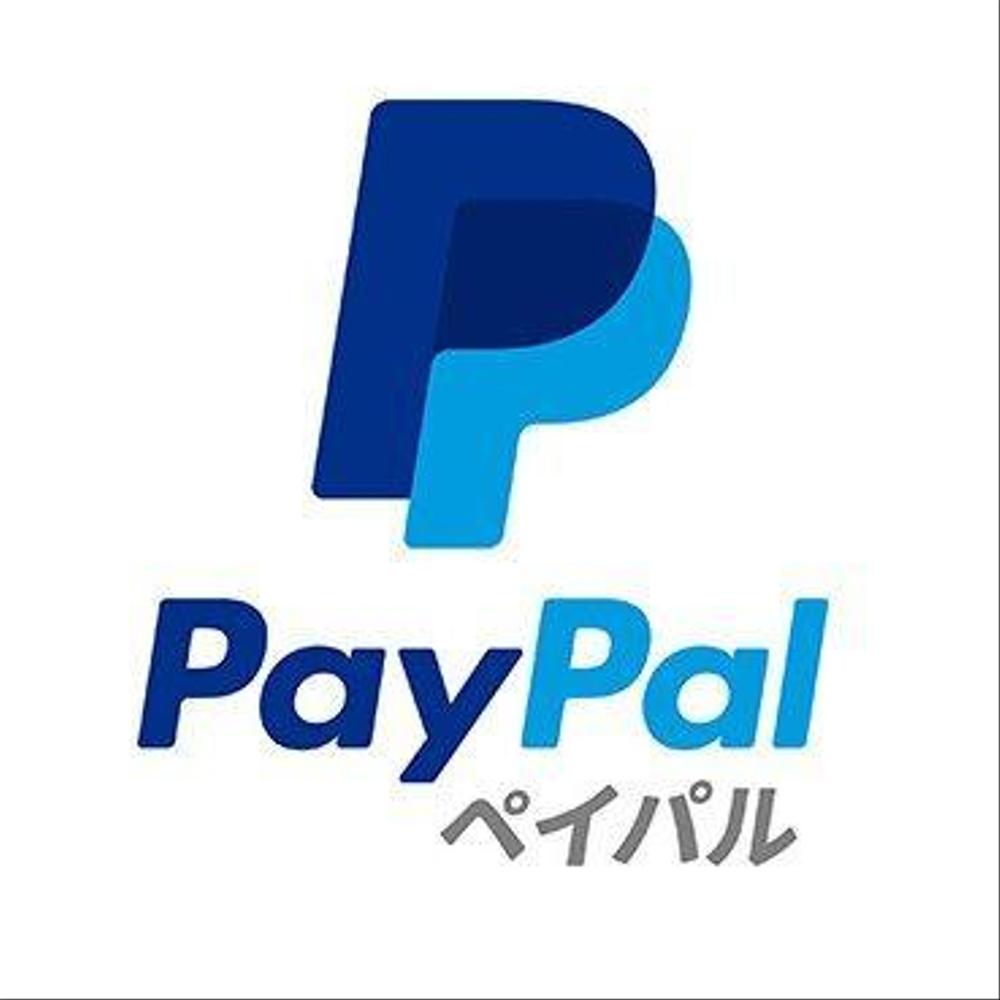 【✔】PayPalクレジット決済フォーム作成