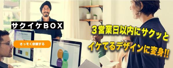 【1枚5000円】デザイン・DTPのご依頼を３営業日以内に納品します