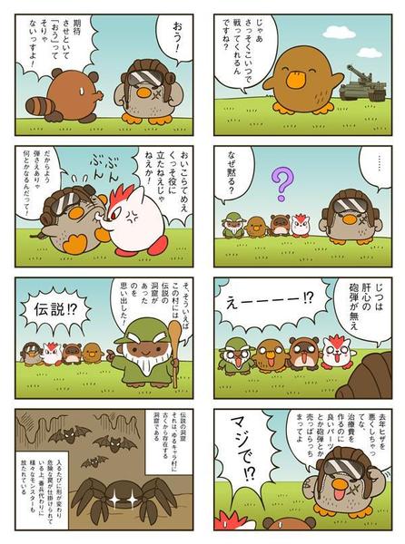 漫画の制作いたします。