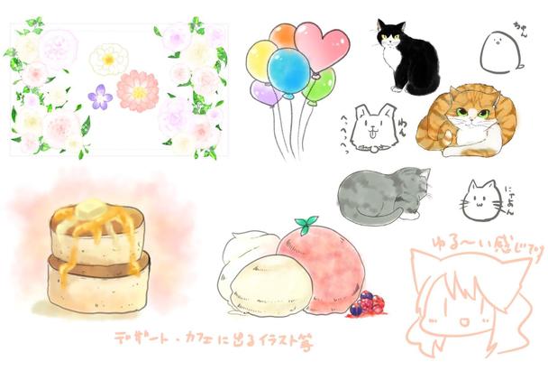 最高のイラスト画像 最新ゆるい 食べ物 動物 イラスト