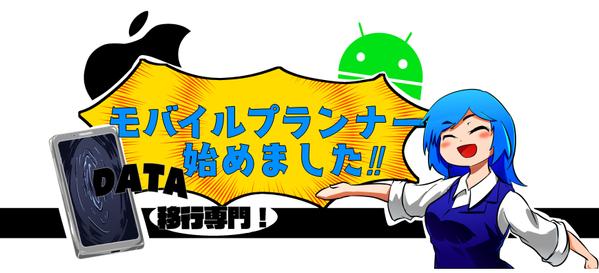 アイコン、イラスト物作成します
