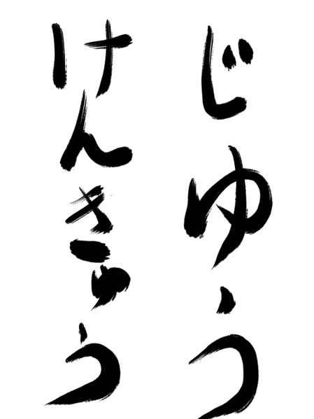 【首都圏内】夏休みの宿題、プログラミングでやりませんか？