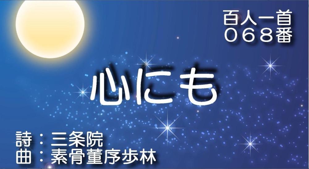 あなたが書いた詩にメロディを付けます♪