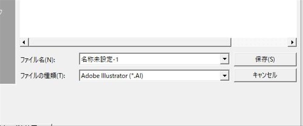 ファイル形式変換します【.ai等】